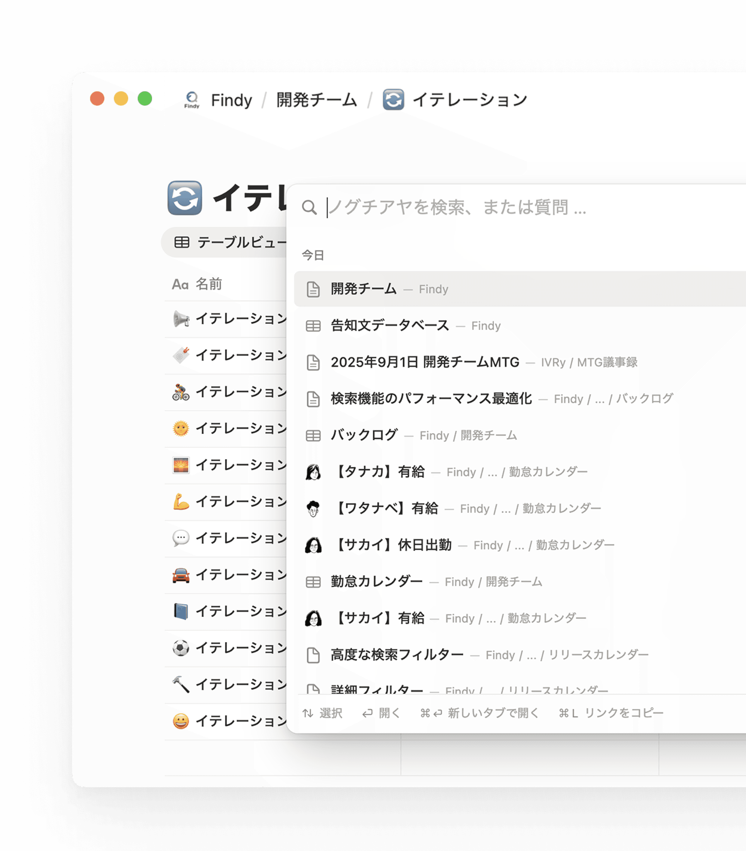 欲しい情報が見つからなければ検索。すぐにヒットします。