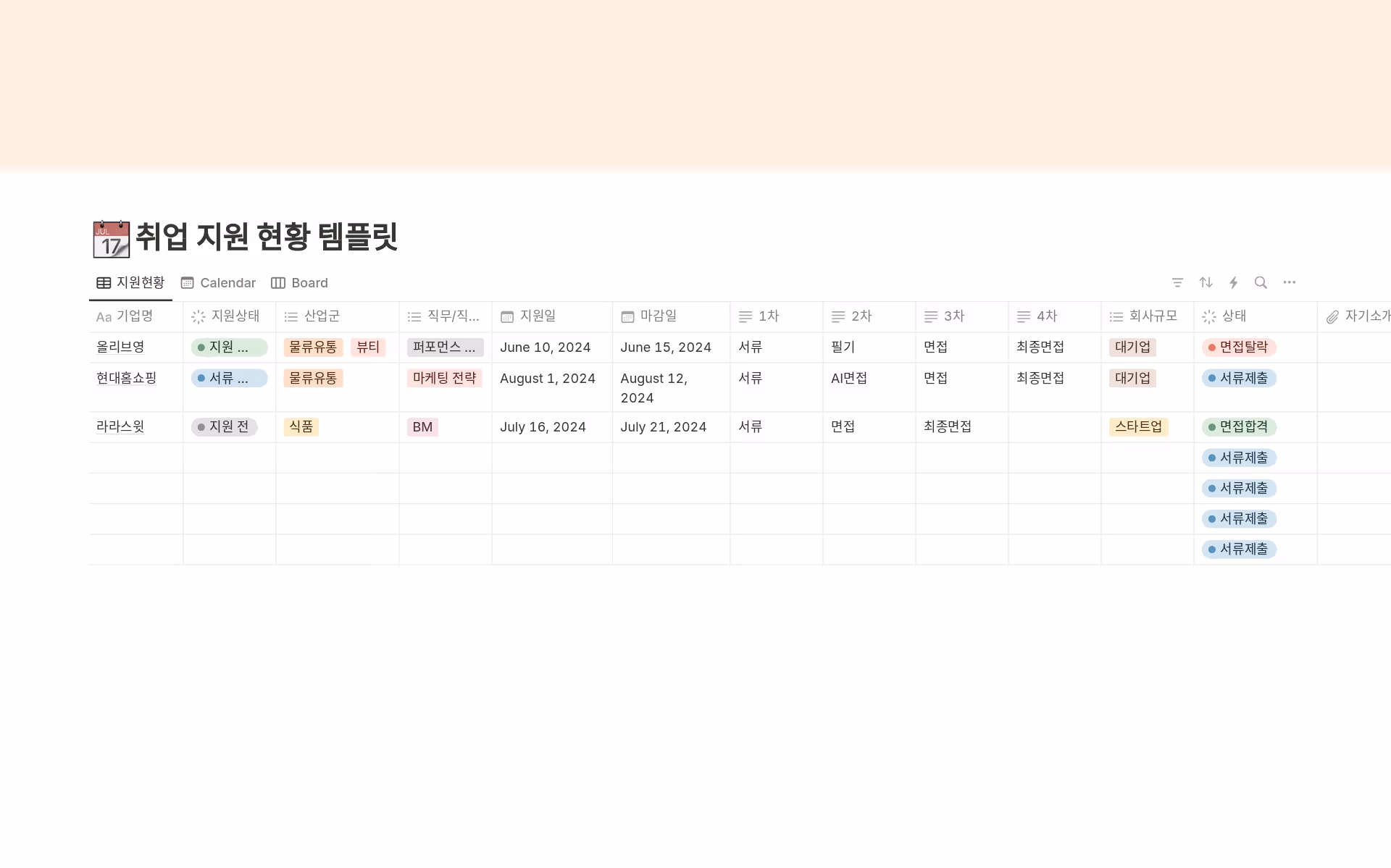 build-your-2026-with-top-notion-templates-for-students의 이미지